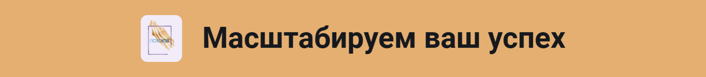 Поток58